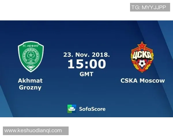 格罗兹尼特迎战莫斯科中央陆军争夺联赛关键三分的精彩对决