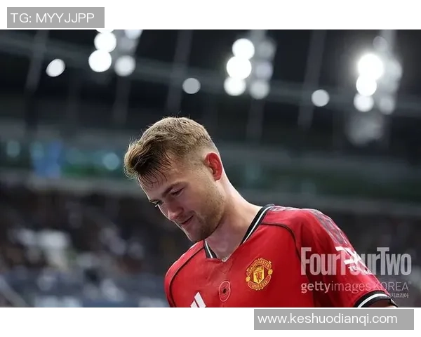 曼联非洲杯三国脚下轮恐缺阵，仍在商洽！阿莫林发表德里赫特伤情